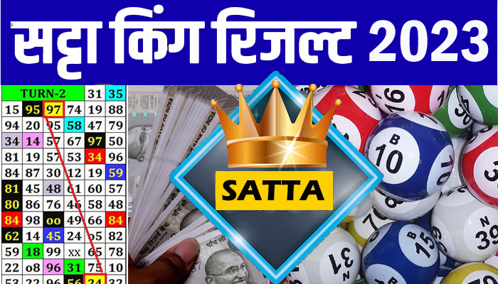 This image has an empty alt attribute; its file name is satta-king-2.jpg